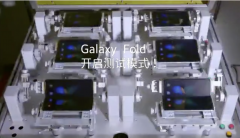 Galaxy Fold